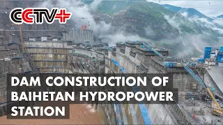 Concrete Pouring Completed in Construction of Baihetan Dams