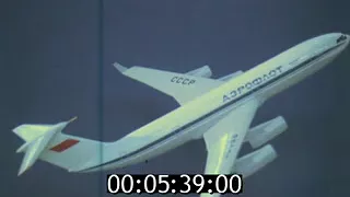 Авиаэкспорт. (1985) - Часть 1