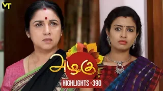 Azhagu - Tamil Serial | அழகு | Episode 390 Highlights | Sun TV Serials | Revathy | Vision Time