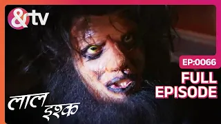 Bauna Banmanus ने किया Aarav के Father को Kill | Laal Ishq | Full Ep. 66| 10 Mar19|@andtvchannel