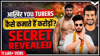 How YouTubers Earn Money | How YouTubers earn money in India | Rahul Malodia