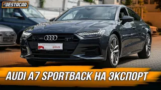 AUDI A7 Sportback на экспорт