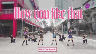 [KPOP IN PUBLIC] Blackpink - How You Like That Dance Cover by FOURiN from Taiwan