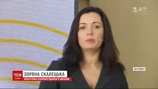 Трансплантація і страхова медицина: очільниця МОЗ назвала пріоритети на 2020 рік