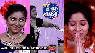 Mo Sasura Sasumaa | Ep-187 | 19th April 2024 | Watch Full Episode Now On Tarang Plus