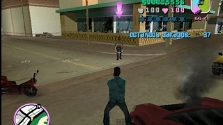 Прохождение Gta Vice City (Миссия 36: Дорожный убийца)