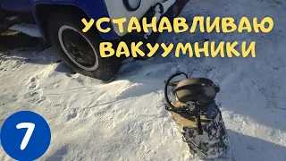 Газ 53 Установка вакуумного усилителя | Замена диафрагмы