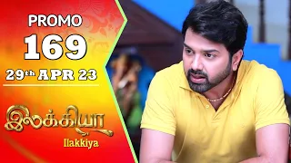 Ilakkiya Serial | Episode 169 Promo | Hima Bindhu | Nandan | Sushma Nair | Saregama TV Shows Tamil