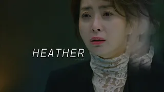 HEATHER - Choi Yoo Jin x Kim Je Ha x Go An Na