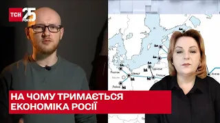 На чому все ще тримається економіка Росії – блог ТСН (жестовою мовою)