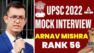 UPSC Topper 2023 Interview- ARNAV MISHRA Rank 56 & Deputy Collector- 16th Rank