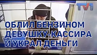 10/02/2021 - Новости канала Первый Карагандинский