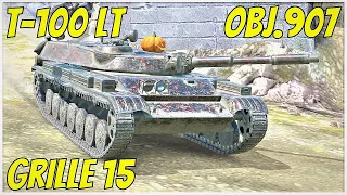 T-100 LT, Grille 15 & Obj.907 ● REALISTIC  WoT Blitz