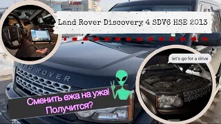 || ПОПЫТКА ПОДОБРАТЬ LAND ROVER DISCOVERY 4  НА ЗАМЕНУ УСТАВШЕМУ DISCOVERY 3 || DLM MOTORS ||