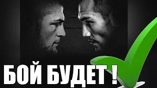 Бой Хабиба Нурмагомедова vs Тони Фергюсона на UFC 219!!??