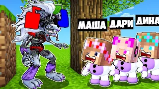 АНИМАТРОНИКИ ПРЯТКИ В МИРЕ в МАЙНКРАФТ ДЕВУШКА НУБ И ПРО ТРОЛЛИНГ MINECRAFT FNAF