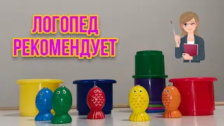 Самые полезные игры / Логопед Рекомендует.