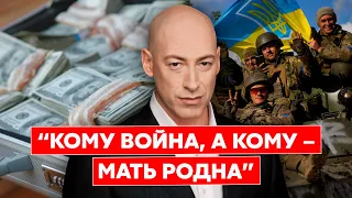 Гордон: Я от злости уже пятнами пошел