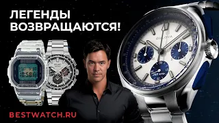 Обзор мужских часов Seiko Astron, Bulova Lunar Pilot, Orient Neo Classic и G-Shock 40th
