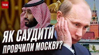 Саудити кинули виклик ПУТІНУ! Росія гірша за ІДІЛ | Мохаммед Фараджаллах