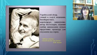 Розділ 3. Урок 3. Особливості розвитку  культури в Україні  в середині 60 - на початку 80 рр. ХХ ст.