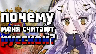 ХЕНЯ ЖАЛУЕТСЯ НА НАЦИОНАЛЬНОСТЬ? [ Henya | chibidoki  Vtuber | Tik Tok | hololive | en | ru | lily ]