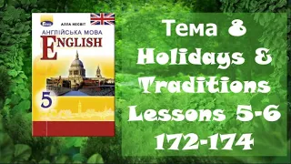 Несвіт 5 Тема 8 Holidays & Traditions Уроки 5-6 с.172-174✅ Відеоурок