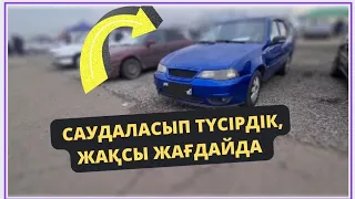 ШОК🤯 БАЗАРДА КӨЛІКТЕР БАҒАСЫНА ШОЛУ