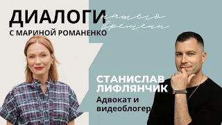 Да лучше не связываться: как научиться себя защищать. Станислав Лифлянчик