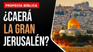 ⚠️PROFECÍA BÍBLICA⚠️ ¿Caerá Jerusalén? ¿Qué dice la Biblia?