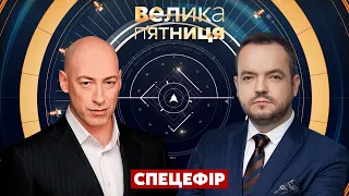 ⚡ГОРДОН та ГОЛОВАНОВ про перспективи Порошенка, погрози Путіна. Як пережити зиму? - Україна 24