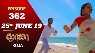 ROJA Serial | Episode 362 | 25th Jun 2019 | Priyanka | SibbuSuryan | SunTV Serial | Saregama TVShows