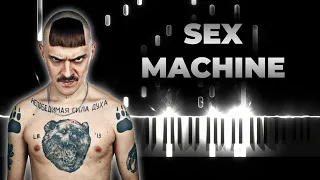 LITTLE BIG - SEX MACHINE | Кавер на пианино, Караоке, Текст - Литл Биг