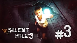 Прохождение Silent Hill 3 - Часть 3: Полуночный экспресс