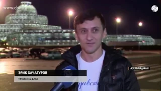 Эрик Хачатуров: "Буду любить родной Баку до конца дней своих"