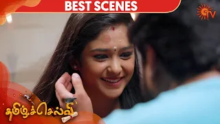 Tamil Selvi - Best Scene | 2nd March 2020 | Sun TV Serial | Tamil Serial