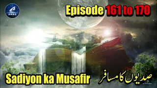 Sadiyon ka Musafir - Part 161 to 170 | सदियों का मुसाफिर | The Rise and Fall of Humanity | Adventure