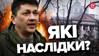 ⚡️НОВІ ДЕТАЛІ атаки на Миколаїв / КІМ різко відреагував
