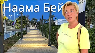 Набережная Наама Бей. Шарм Эль Шейх зима 2024.  Египет 2024. Бухта Наама Бей. Шарм Эль Шейх 2024