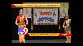 TAWCT - Ugadi Uthsavalu 2013 : Tv9 Coverage