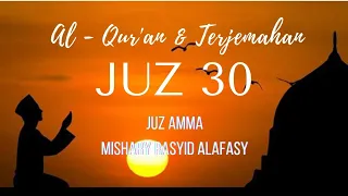 AL-QUR'AN JUZ 30 & TERJEMAHAN BAHASA INDONESIA