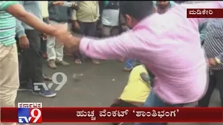 Huccha Venkat Thrashed by Mob in Madikeri for Vandalizing Their Car