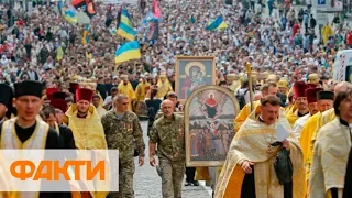 Крестный ход УПЦ в Киеве: 30 тыс. верующих и аномальные меры безопасности