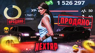 ДЕВУШКА НАСОСАЛА на МАШИНУ в НЕКСТ РП "В ПОГОНЕ ЗА РОЛЛСОМ #5 " | MTA NEXTRP ᴴᴰ 1080p