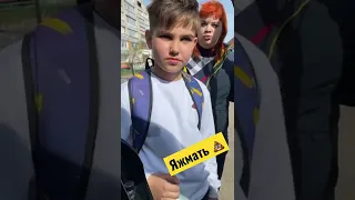 Яжмать 🤦‍♀️