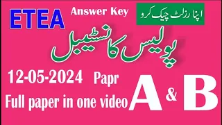 Police Constable Paper A and B || dated 12-05-2024 Full paper in one video || Police Constable ETEA