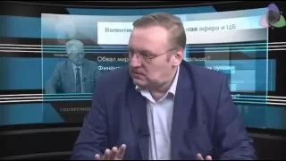 Валентин Катасонов  Власть уже пакует ЧЕМОДАНЫ Жареный петух уже клюнул