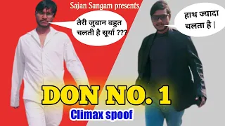 DON No.1 movie spoof |Surya bhai Vs. Firoz |ft. Sajan Sangam