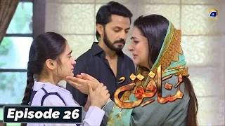 Munafiq - Episode 26 - 2nd Mar 2020 - HAR PAL GEO