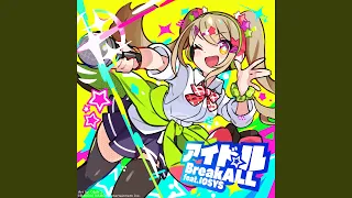 アイドル Break All (feat. IOSYS)